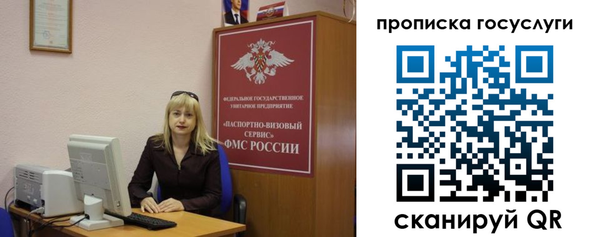 регистрация для школы в Заречном