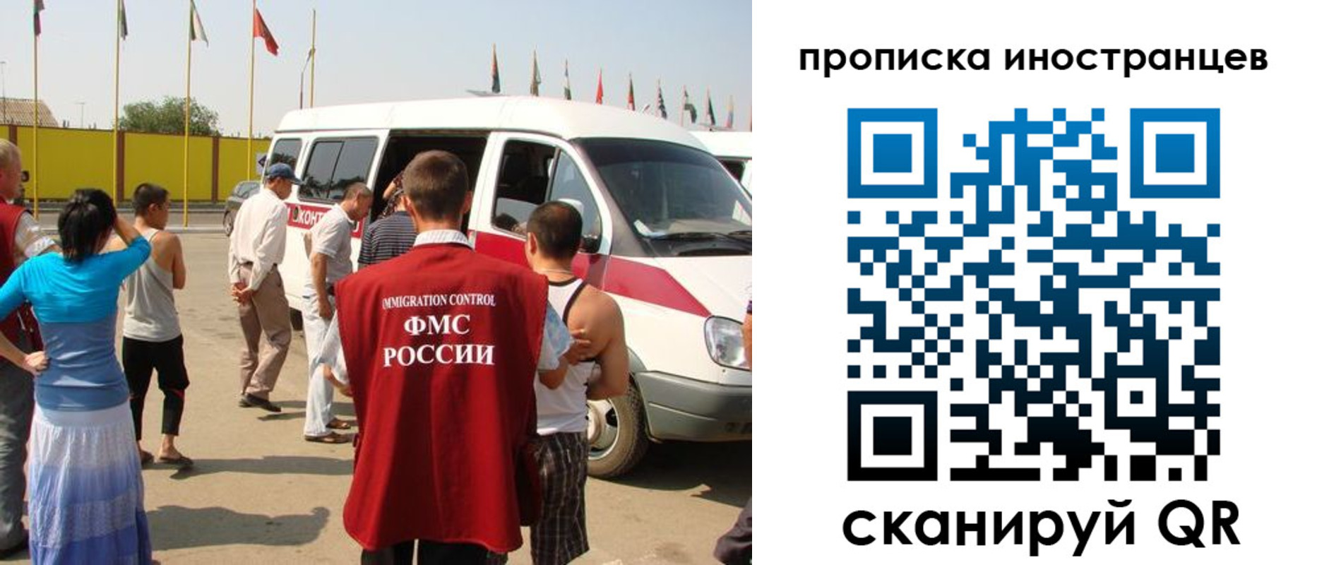 прописка законно в Заречном