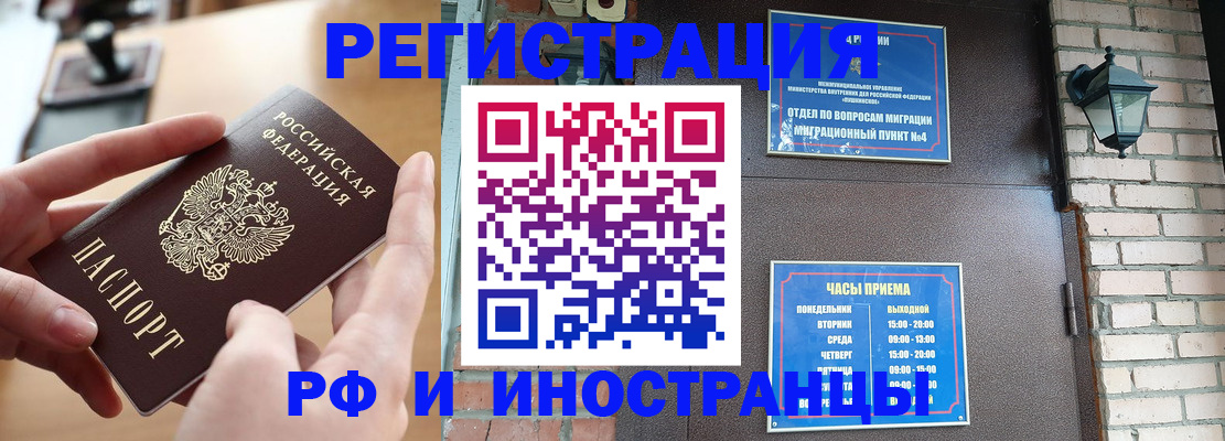 форма 3 в Заречном